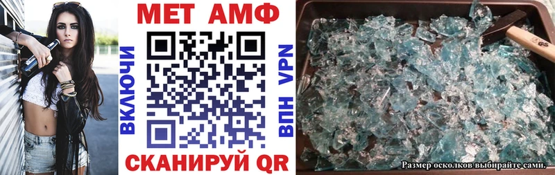 хочу   Электроугли  Amphetamine 97% 