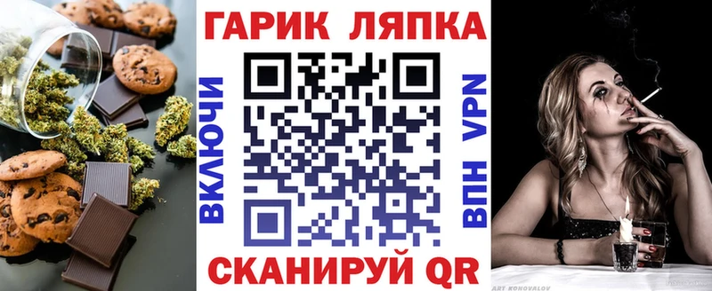 Cannafood марихуана  Электроугли 