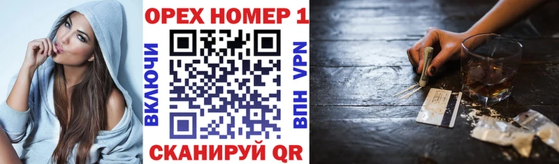 KRAKEN ССЫЛКА  Электроугли  маркетплейс как зайти  COCAIN 99% 