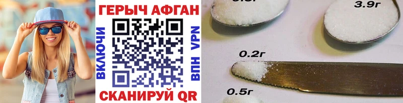 Героин Heroin  Электроугли 