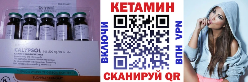 блэк спрут маркетплейс  Электроугли  КЕТАМИН VHQ 