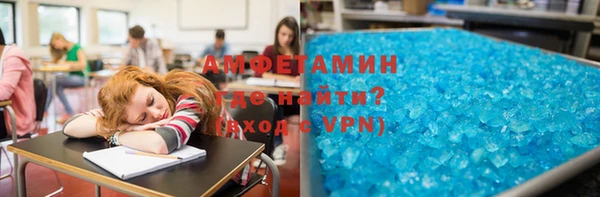трава Алзамай