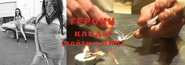 кокаин Абдулино