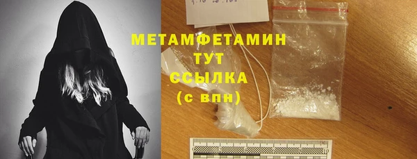 кокаин Абдулино