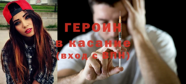синтетический гашиш Абаза