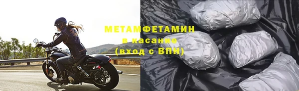 кокаин Абдулино