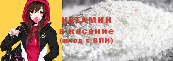 синтетический гашиш Абаза