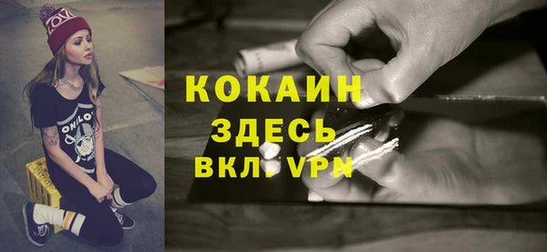прущий лед Абинск