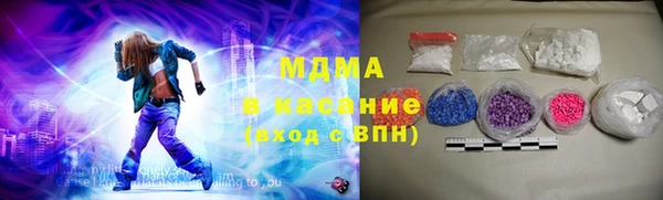 кокаин Абдулино