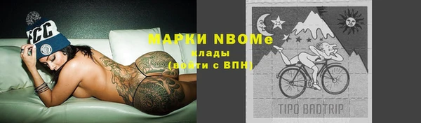 синтетический гашиш Абаза
