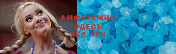 кокаин Абдулино