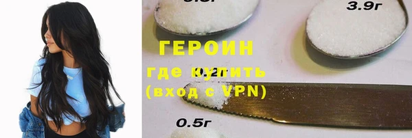 синтетический гашиш Абаза