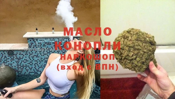 синтетический гашиш Абаза