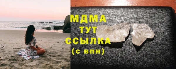 кокаин Абдулино