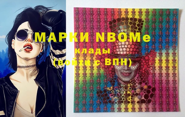 синтетический гашиш Абаза