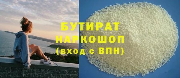 кокаин Абдулино