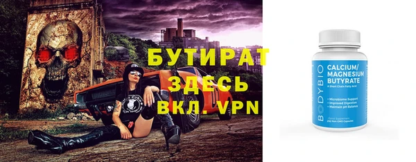 синтетический гашиш Абаза