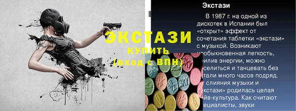 прущий лед Абинск