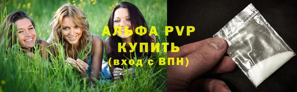 кокаин Абдулино