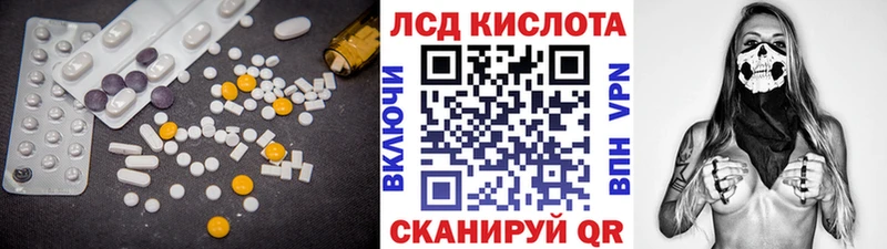 LSD-25 экстази ecstasy ссылка на мегу как зайти Электроугли