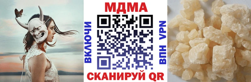 сколько стоит  Электроугли  MDMA crystal 