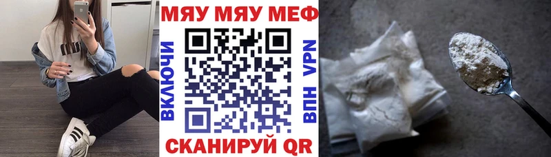 kraken как войти  Электроугли  Мефедрон VHQ 