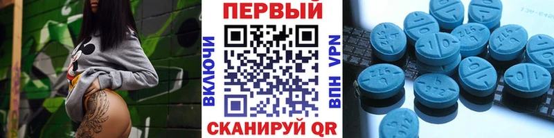 где найти наркотики  Электроугли  Метамфетамин Methamphetamine 