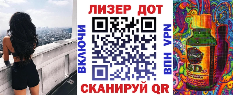 Марки 25I-NBOMe 1500мкг  купить закладку  Электроугли 